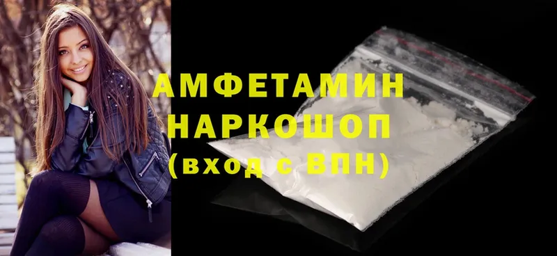 Что такое Новоаннинский A-PVP  MDMA  Меф  Псилоцибиновые грибы  ГАШИШ  АМФЕТАМИН  Кокаин 