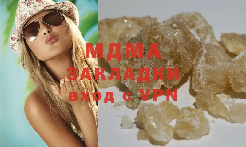 закладки  Новоаннинский  MDMA Molly 